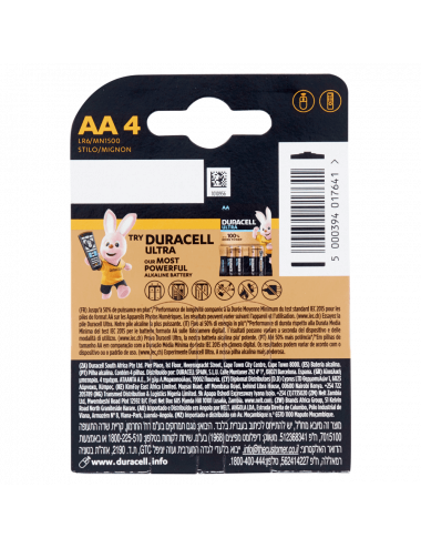 DURACELL MN1500 AA Alkaline Batteries, 1.5 V